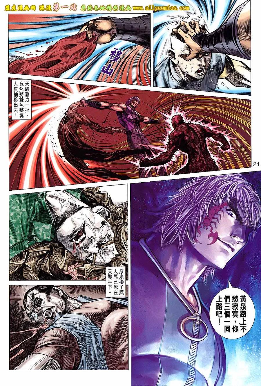 第24页