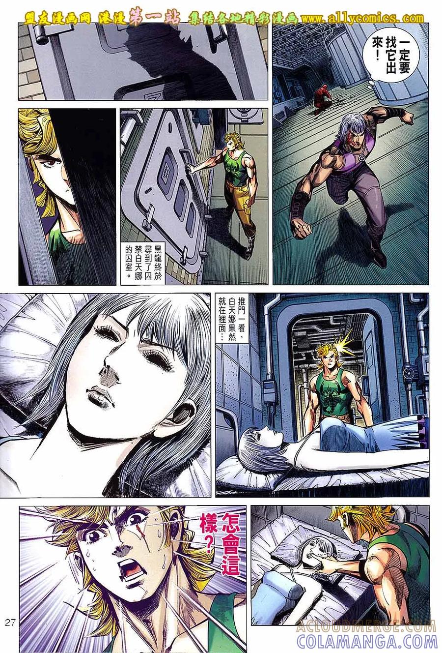第27页