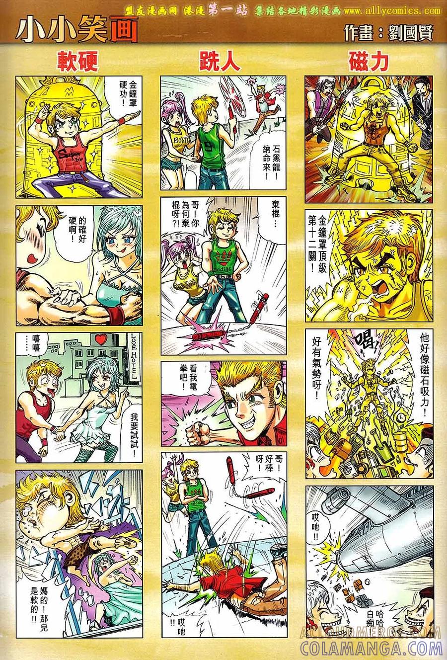 第33页