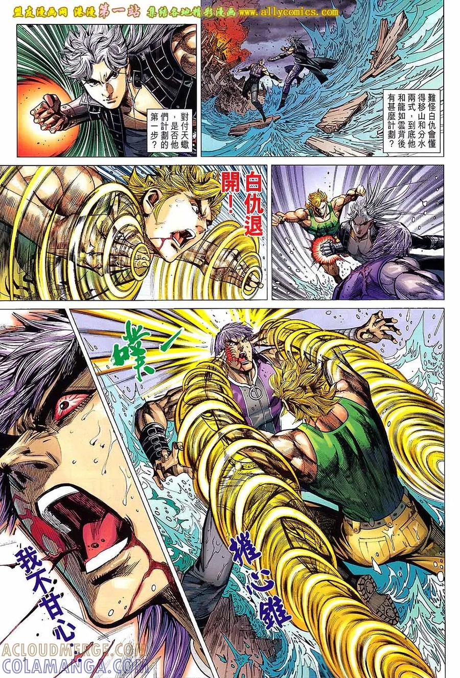 第5页