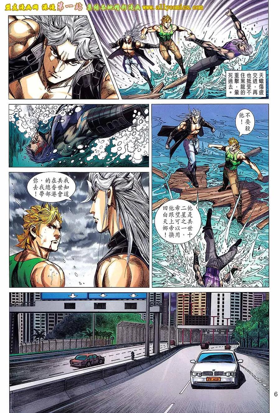 第6页