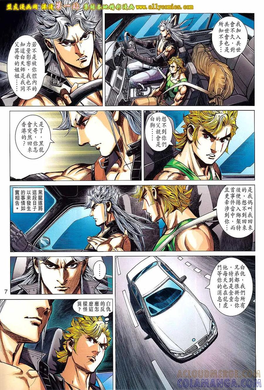 第7页