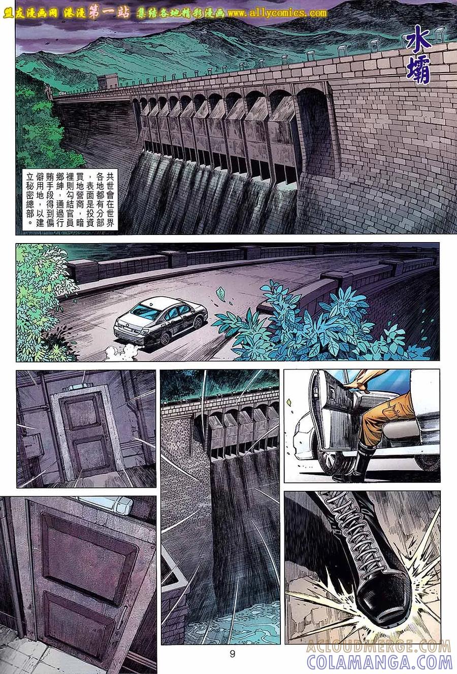 第9页
