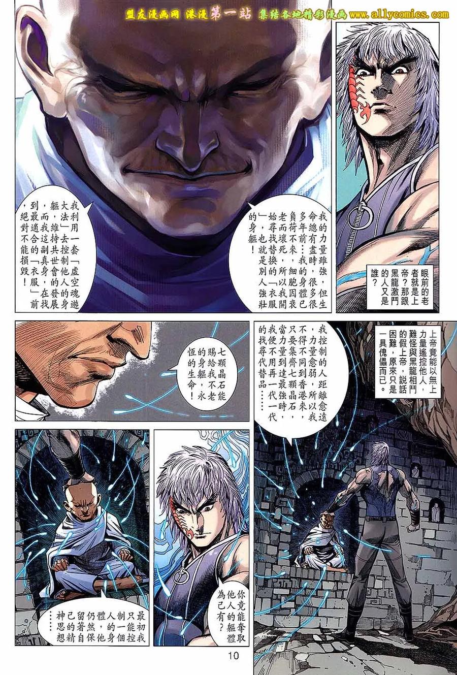 第10页
