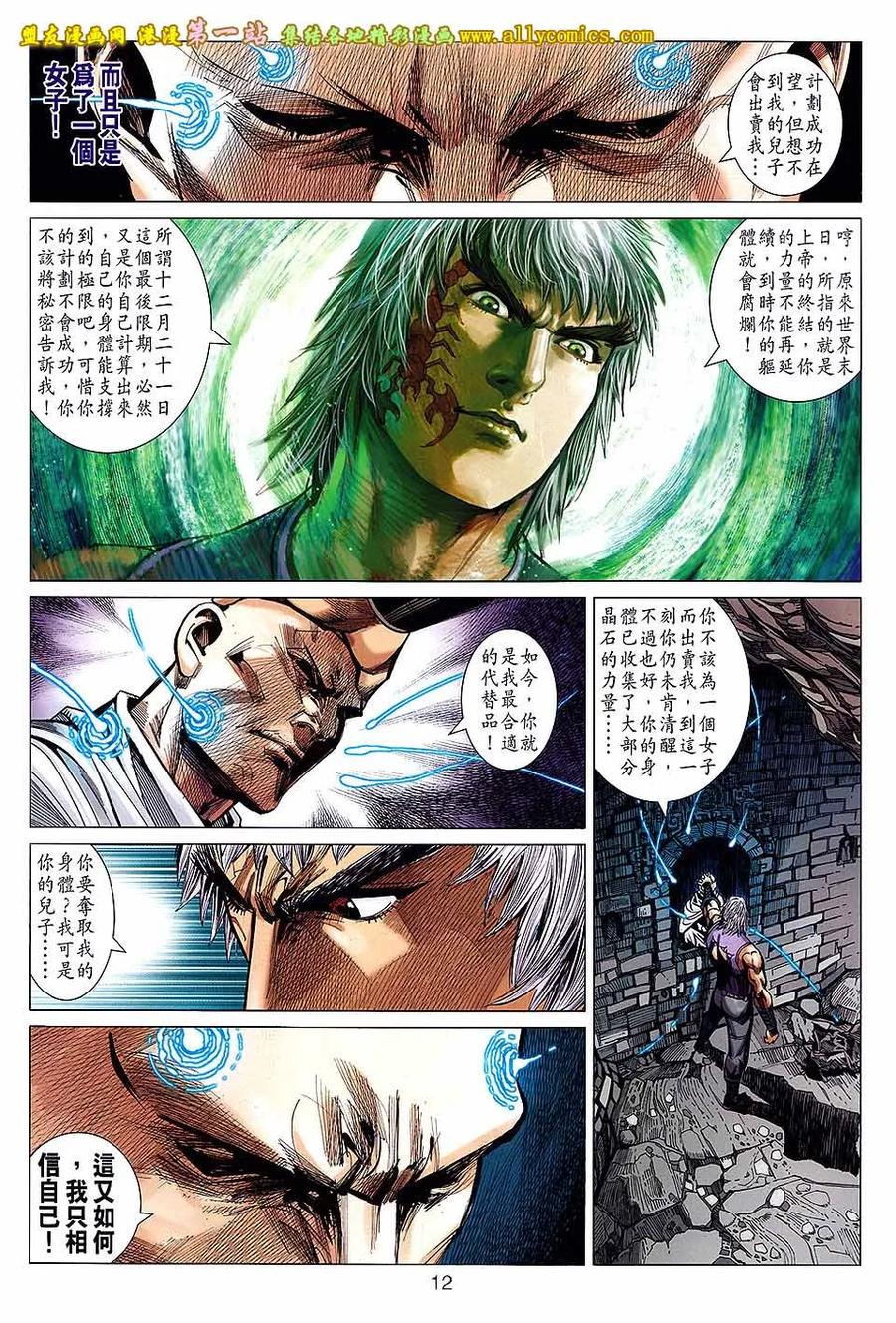 第12页