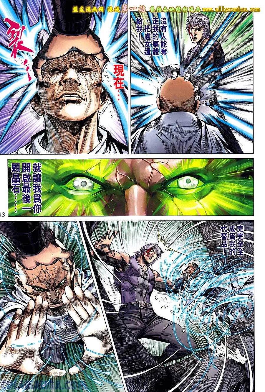 第13页