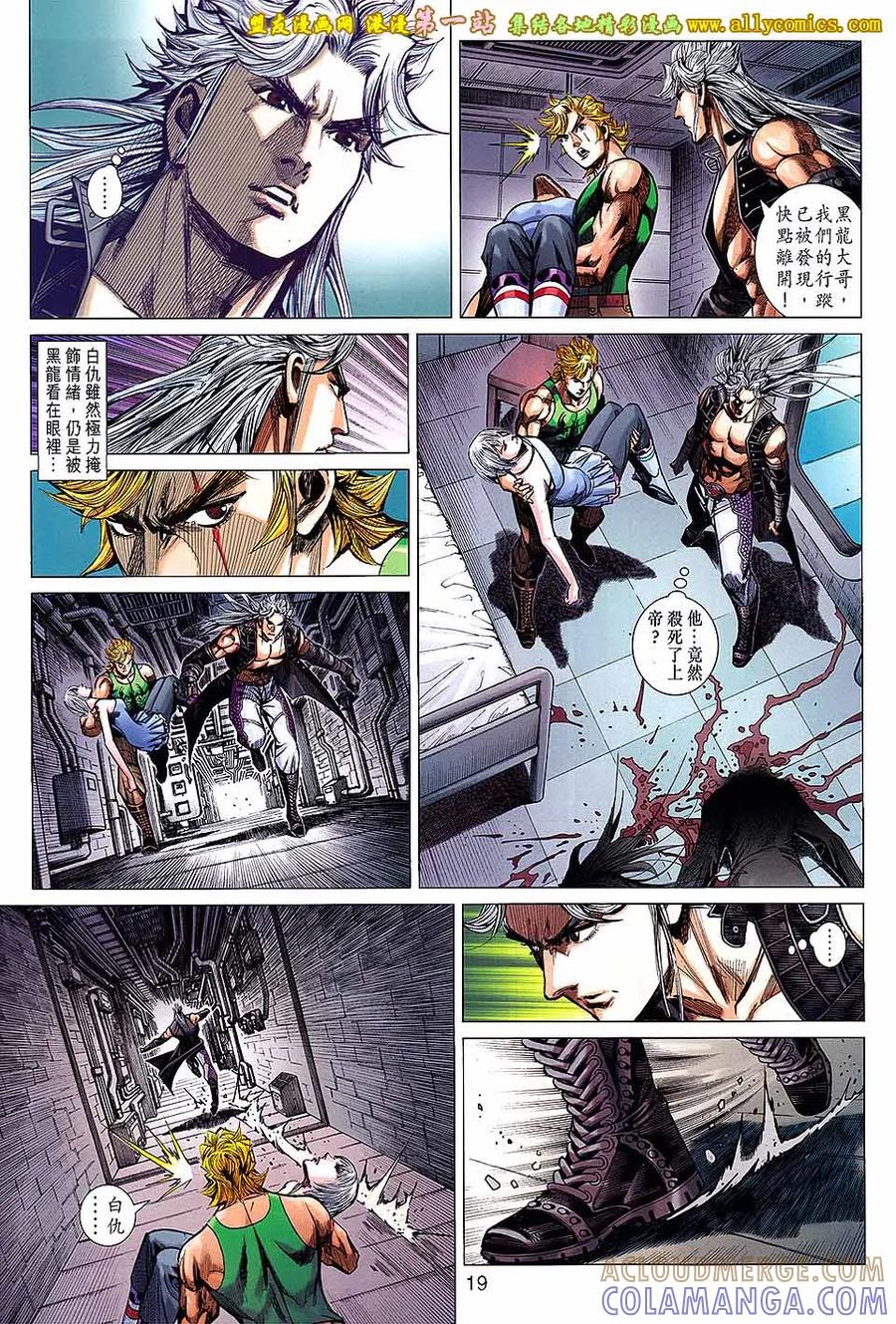 第19页