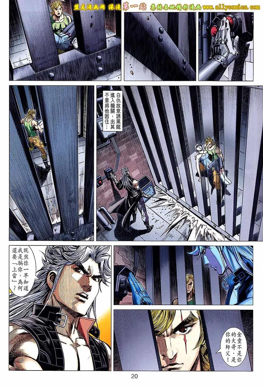 第20页