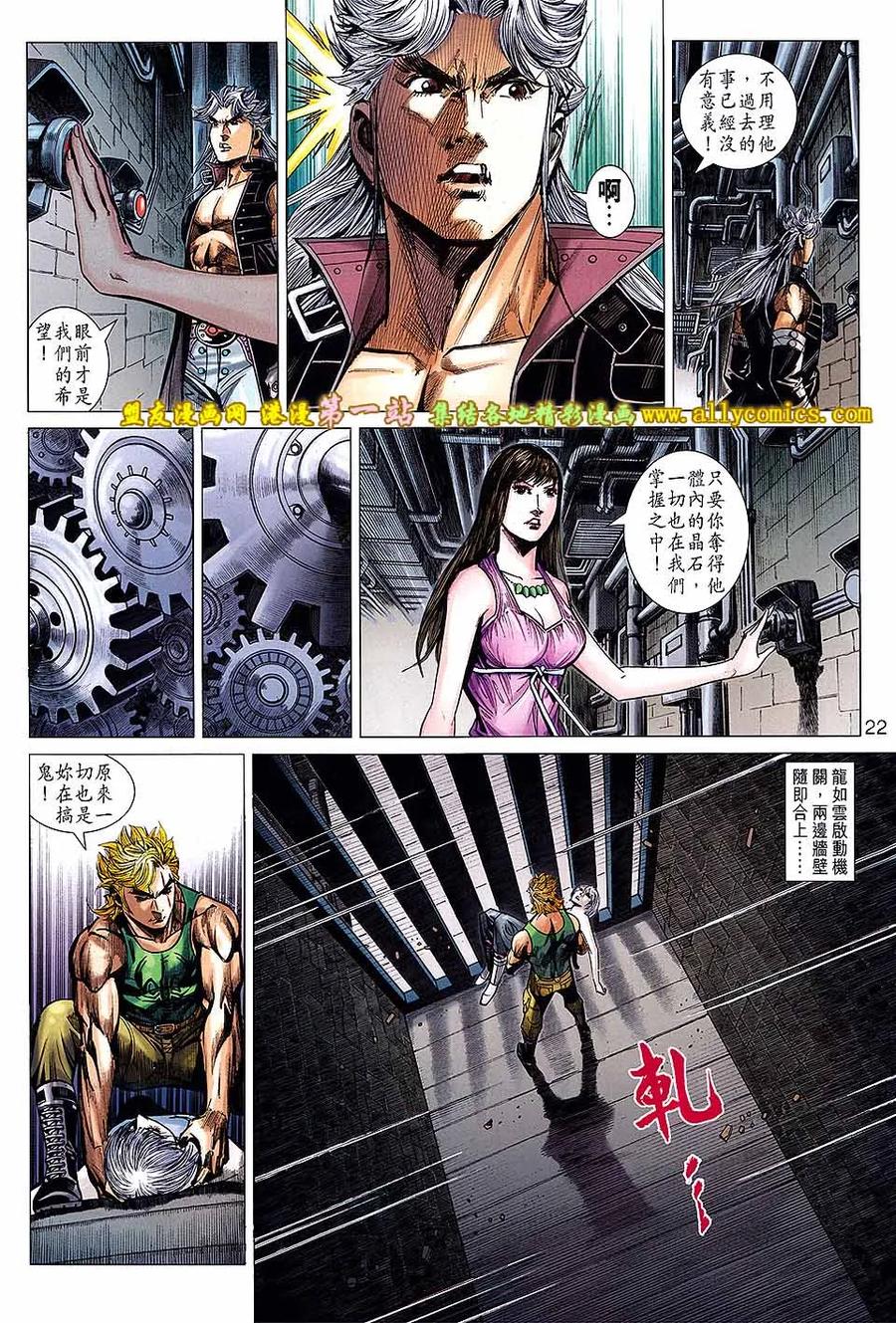 第22页