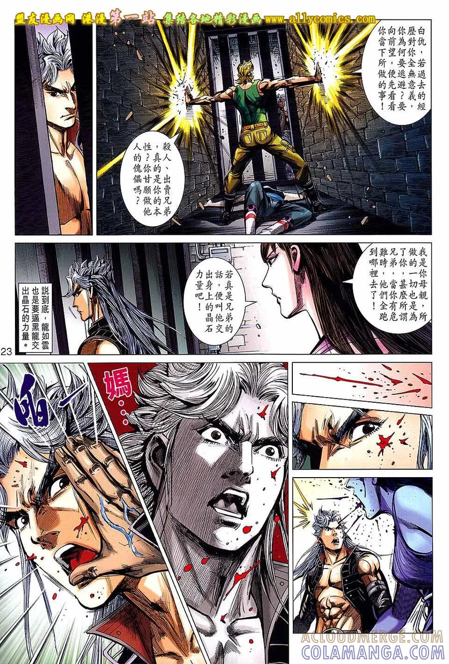 第23页