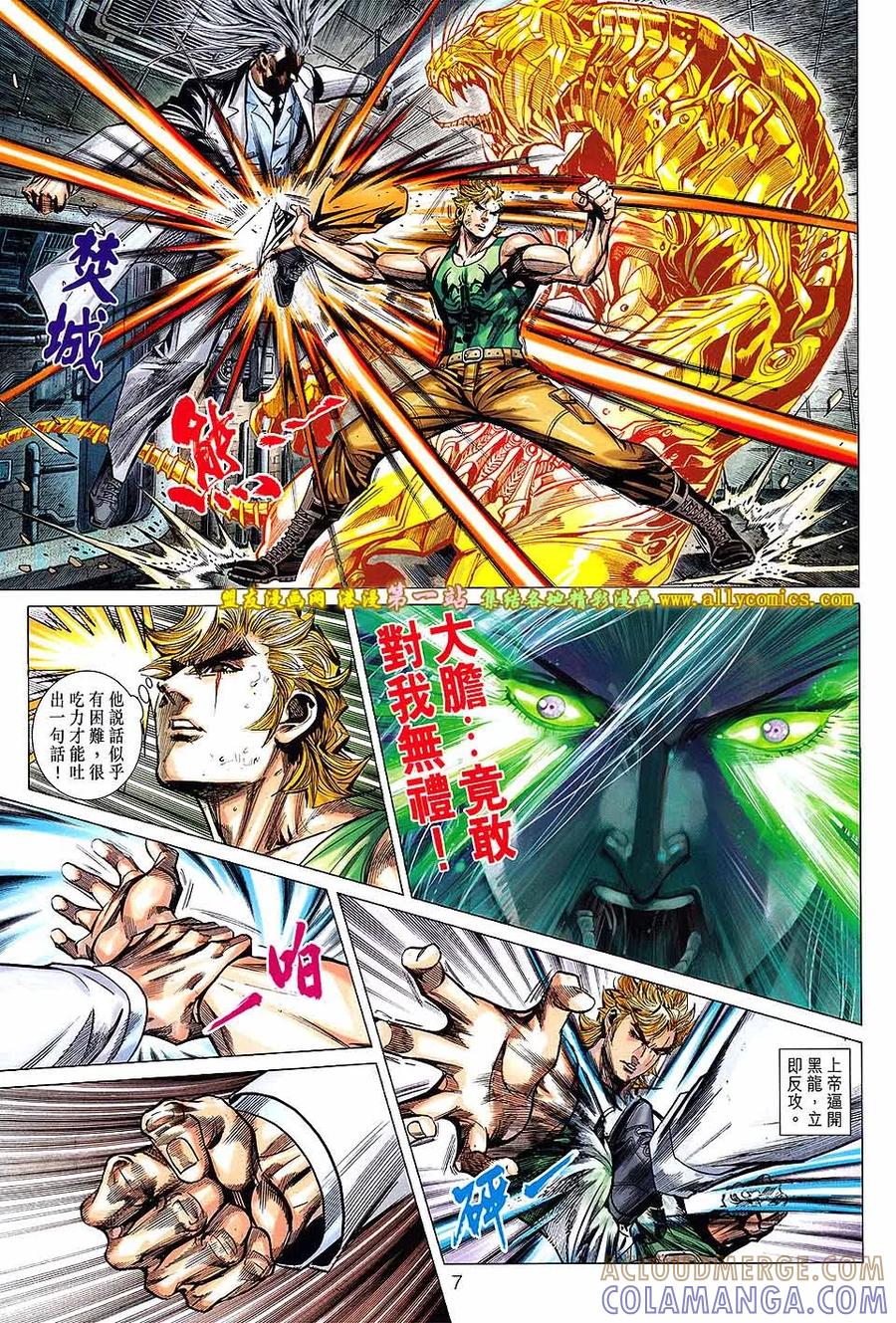 第7页