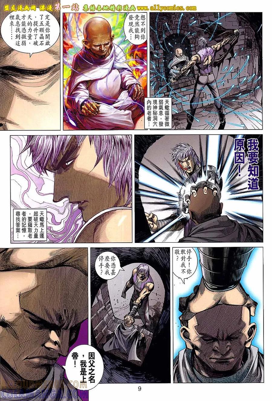 第9页