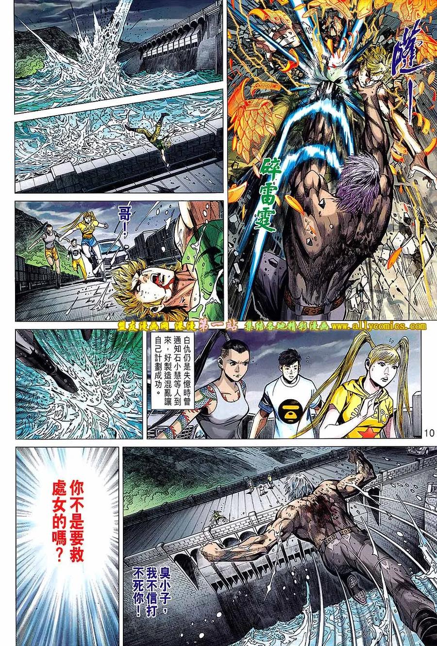 第10页