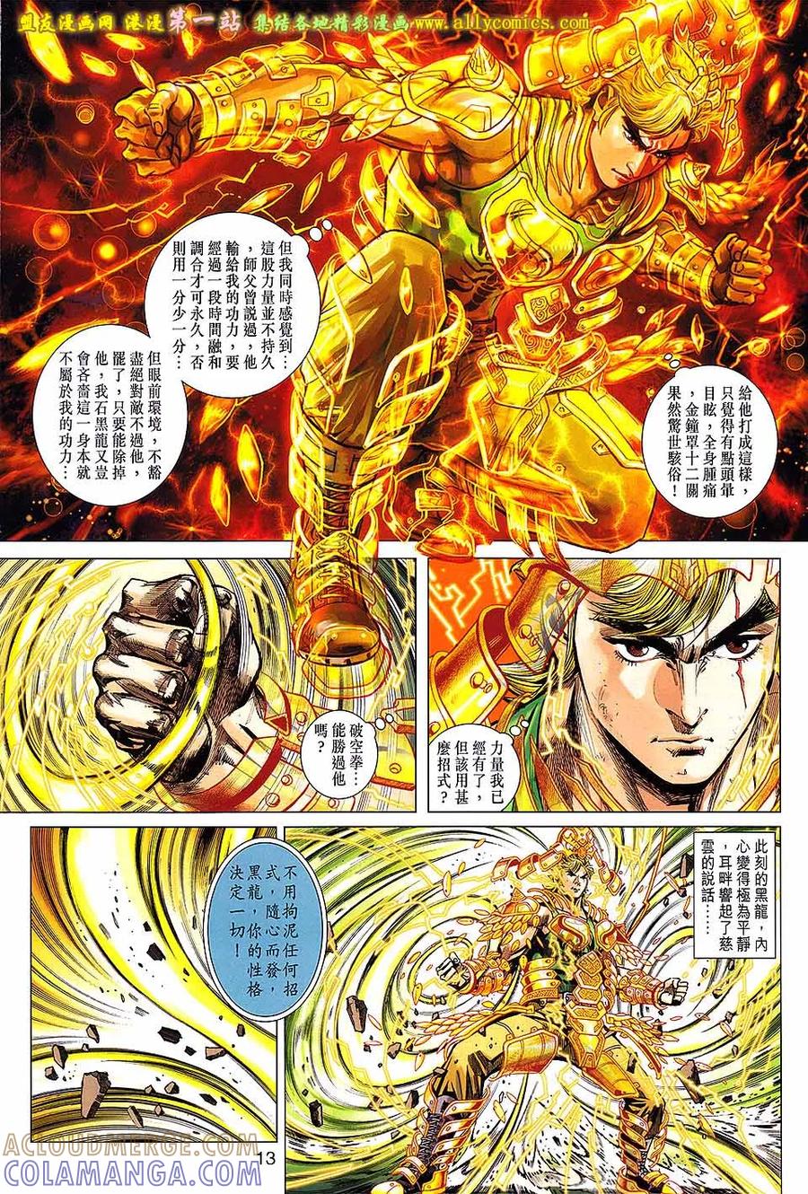 第13页