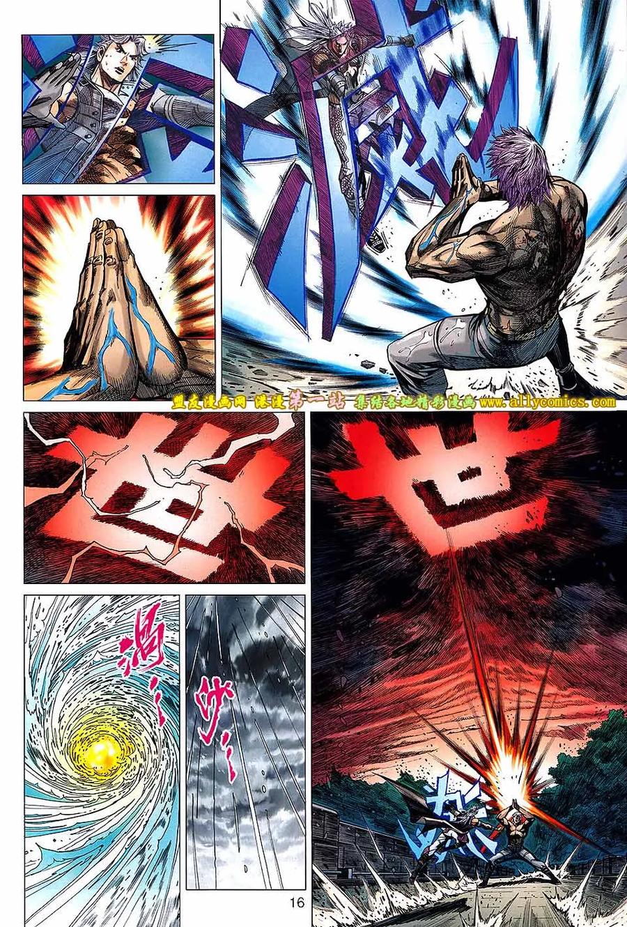 第16页