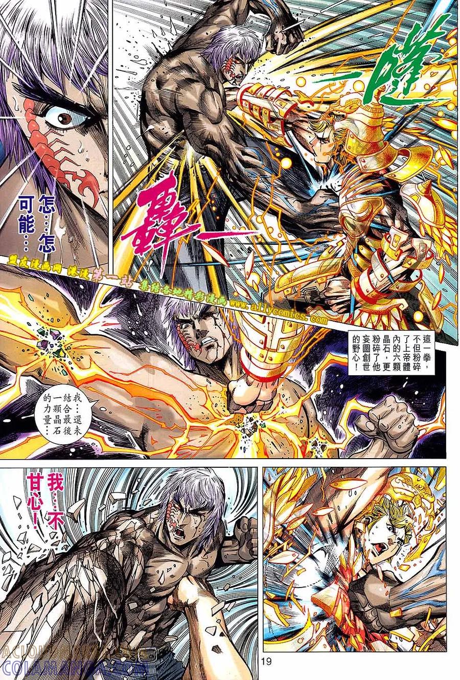 第19页