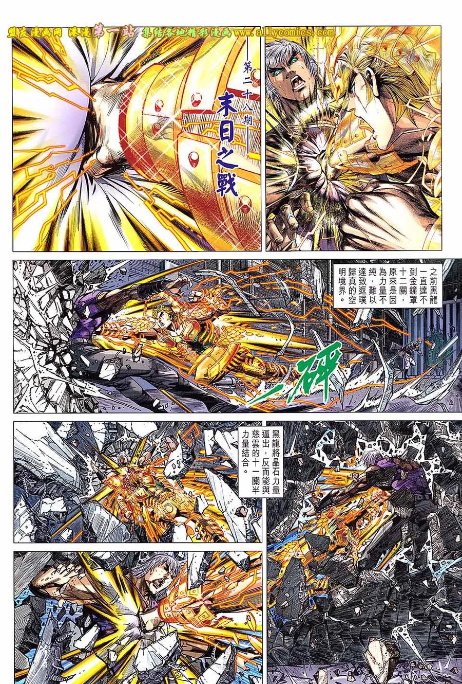 第2页
