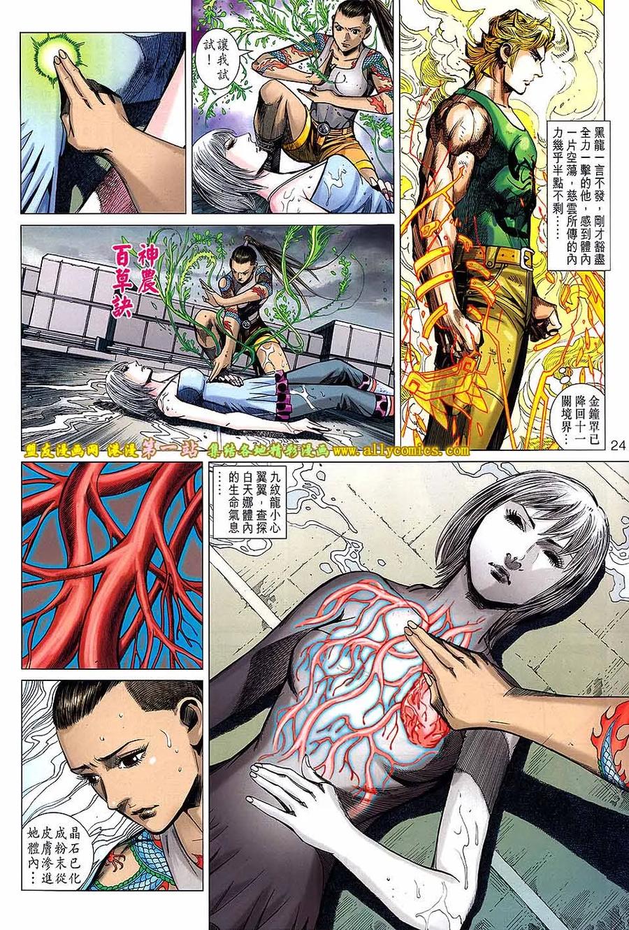 第24页