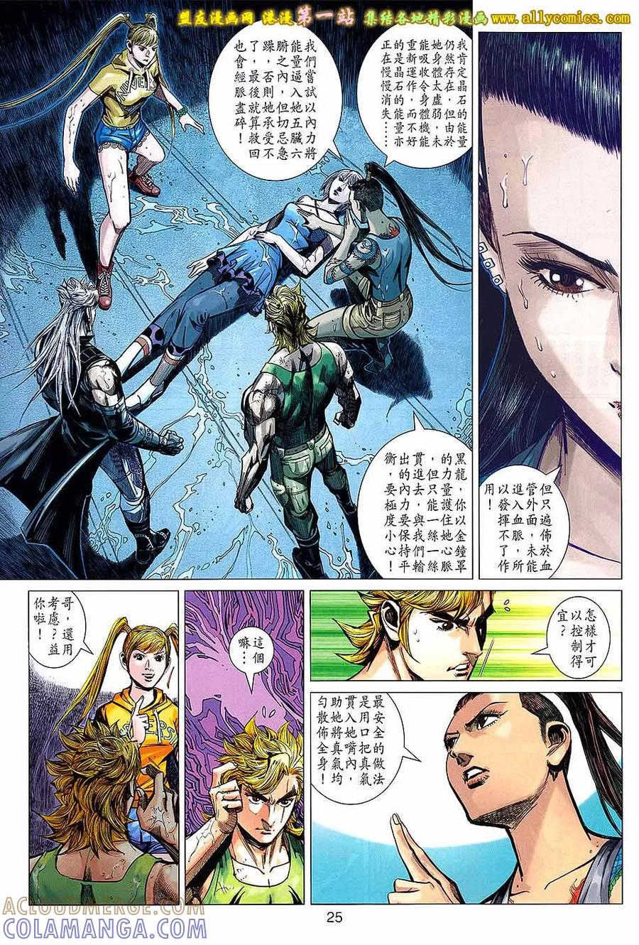 第25页