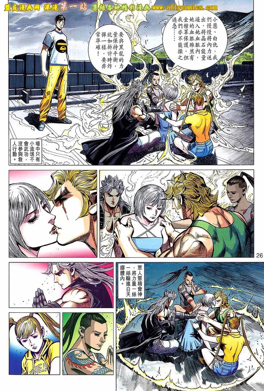 第26页