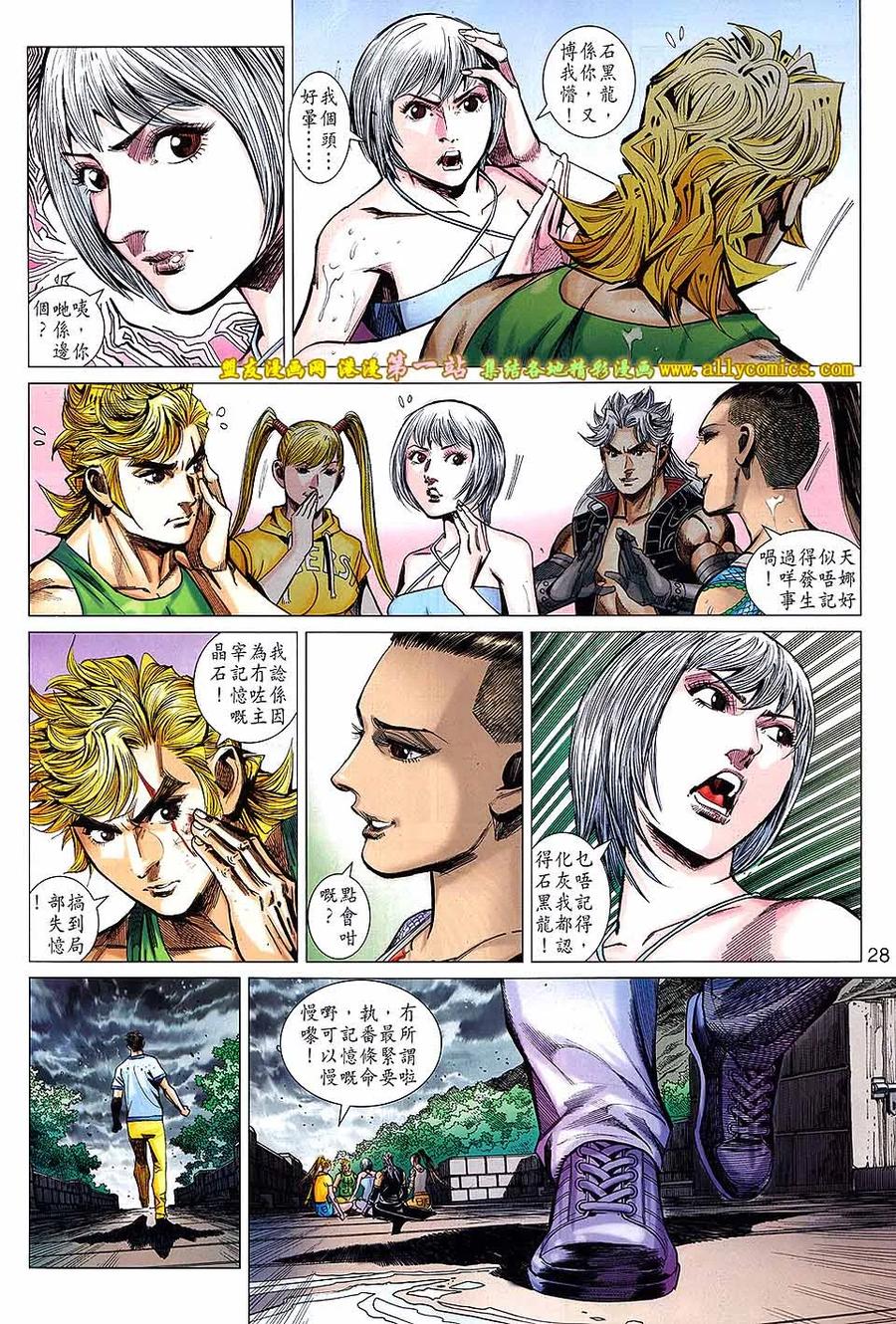 第28页