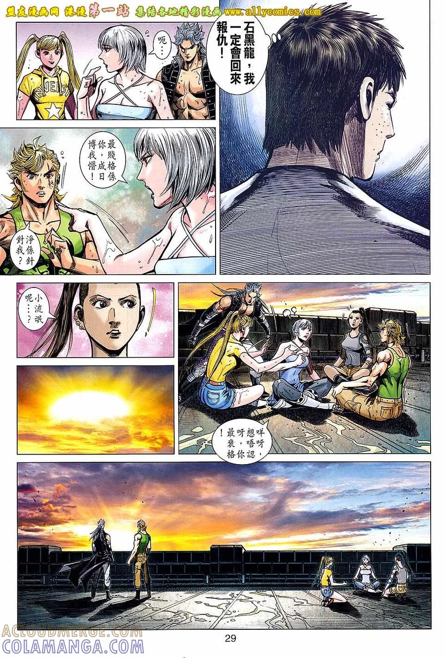 第29页