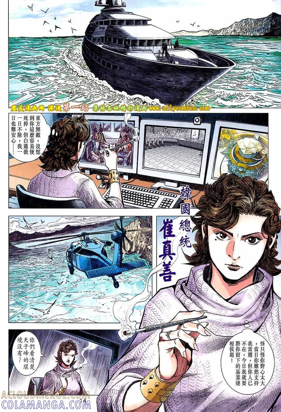 第11页