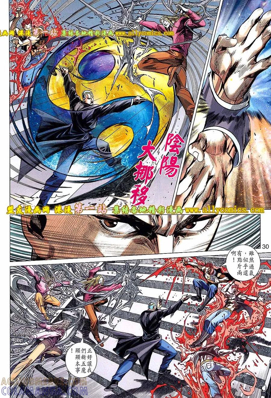 第27页