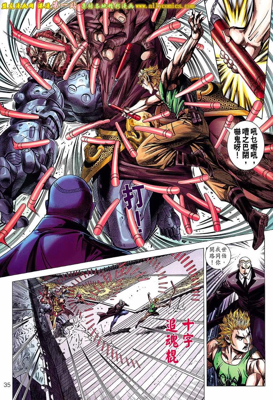 第32页