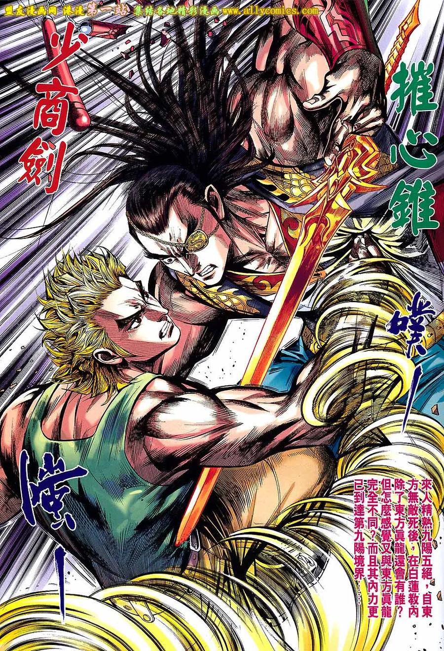 第38页