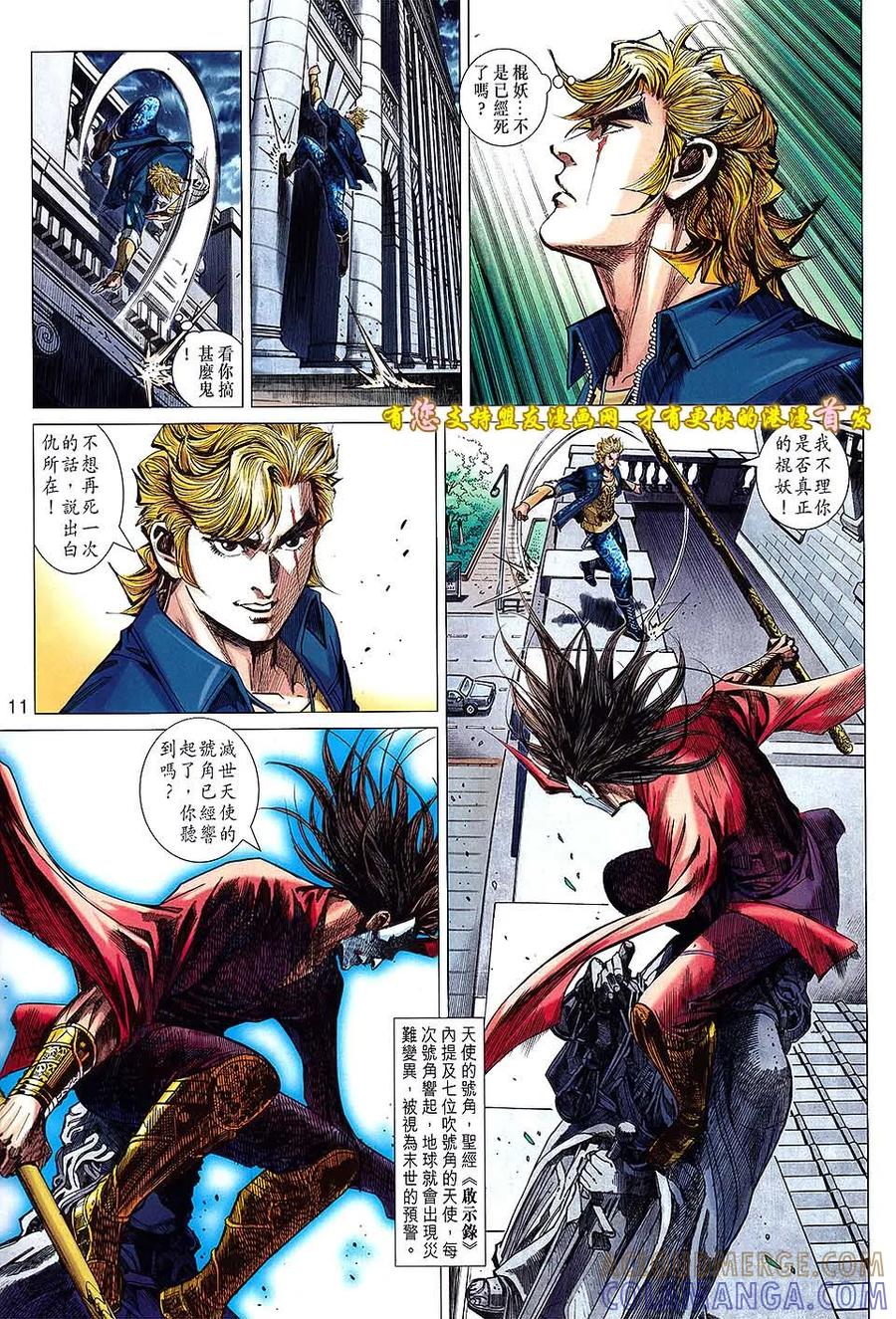 第11页