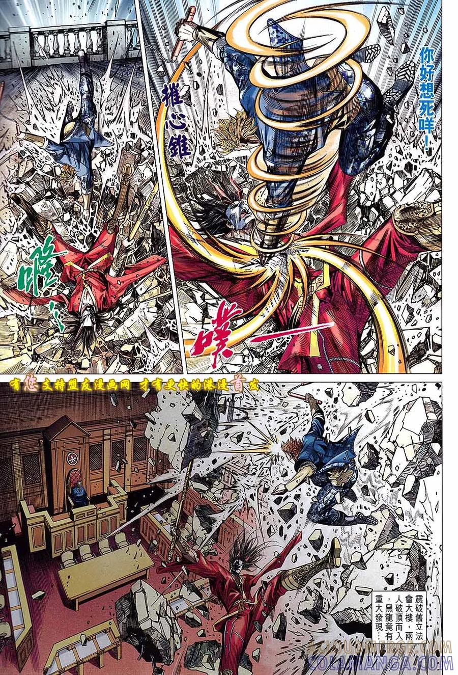 第21页