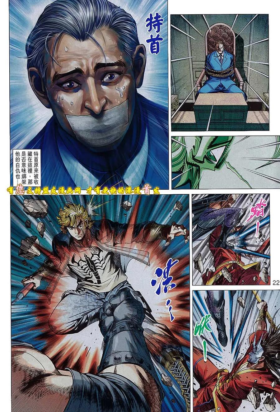 第22页