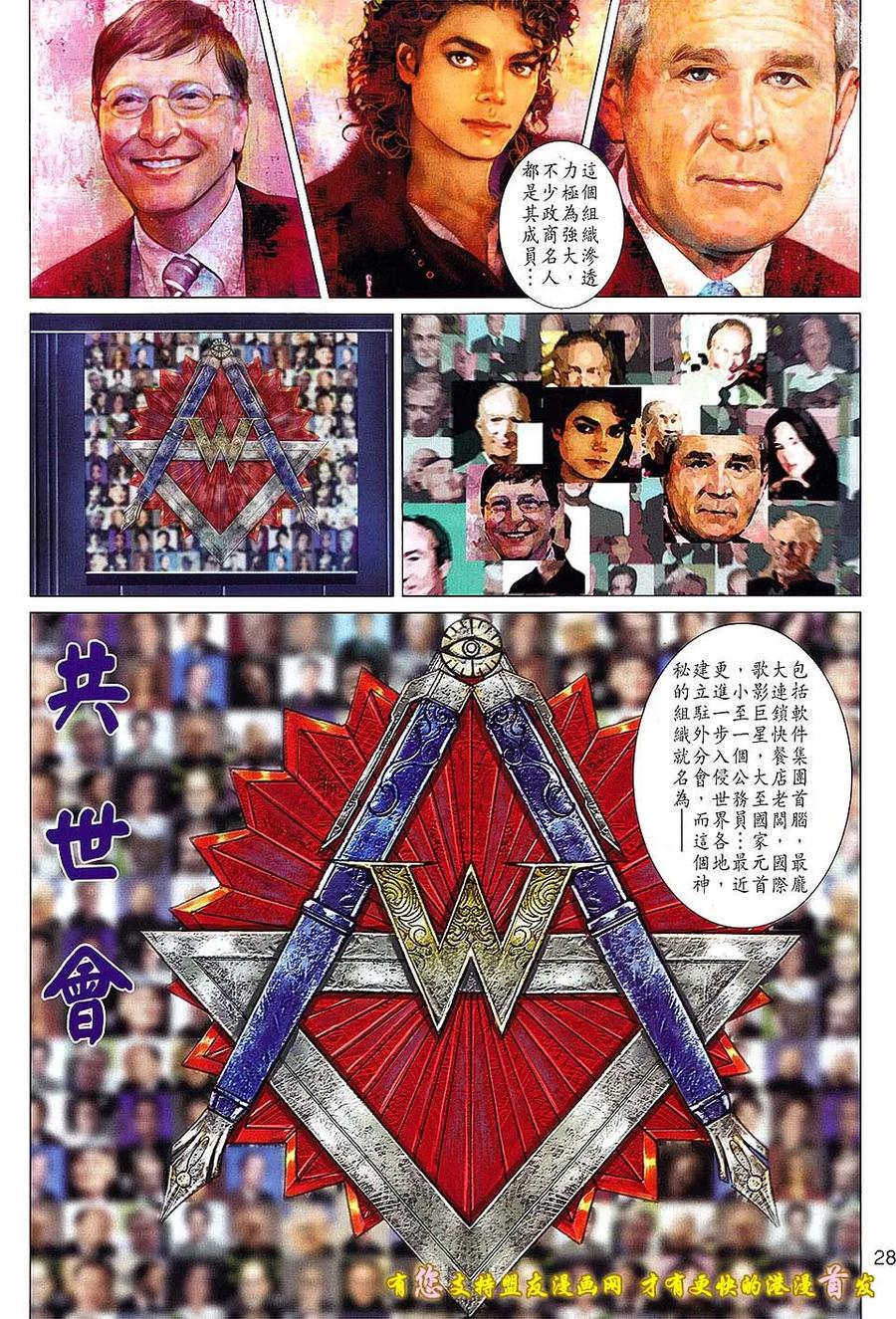 第28页