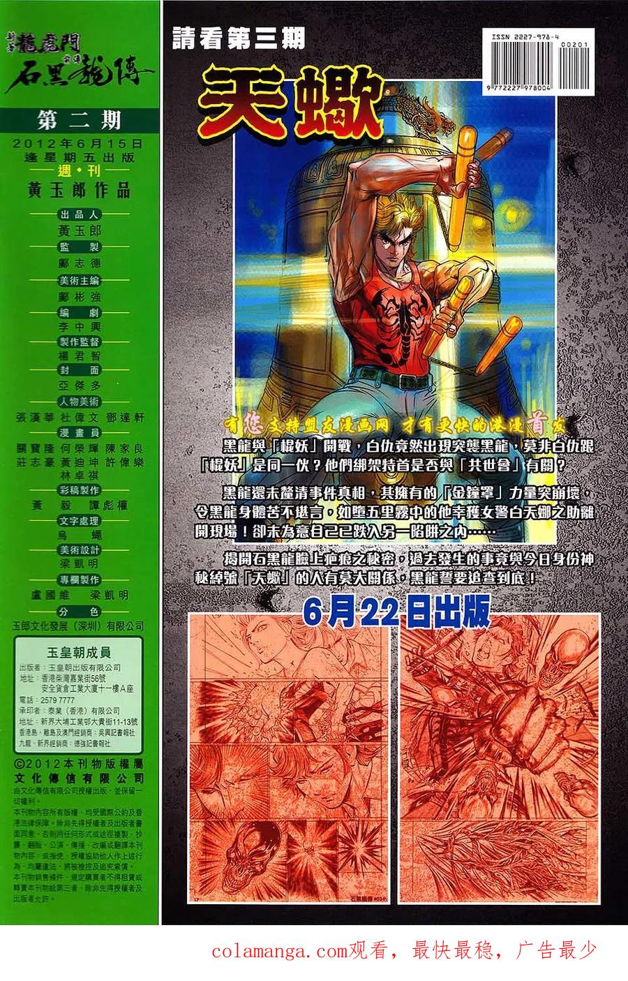 第36页