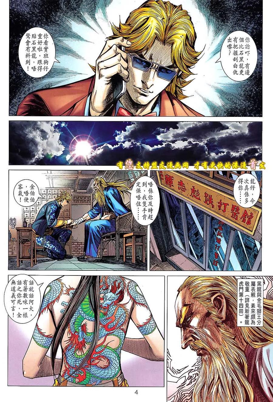 第4页
