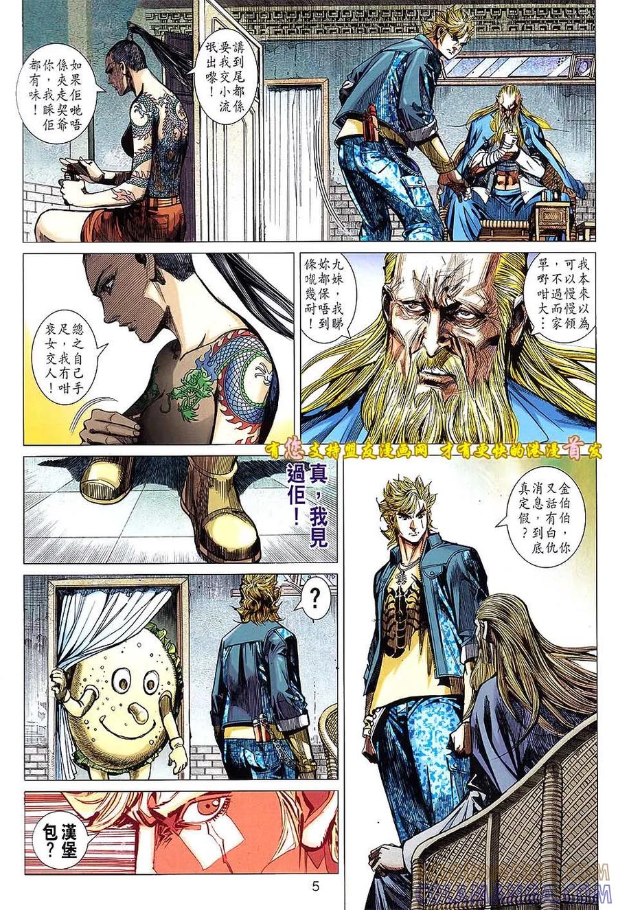 第5页