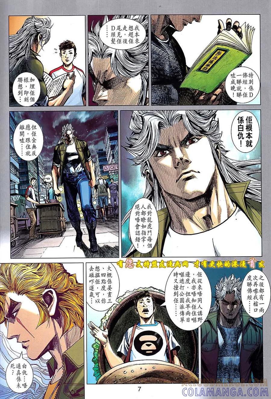 第7页