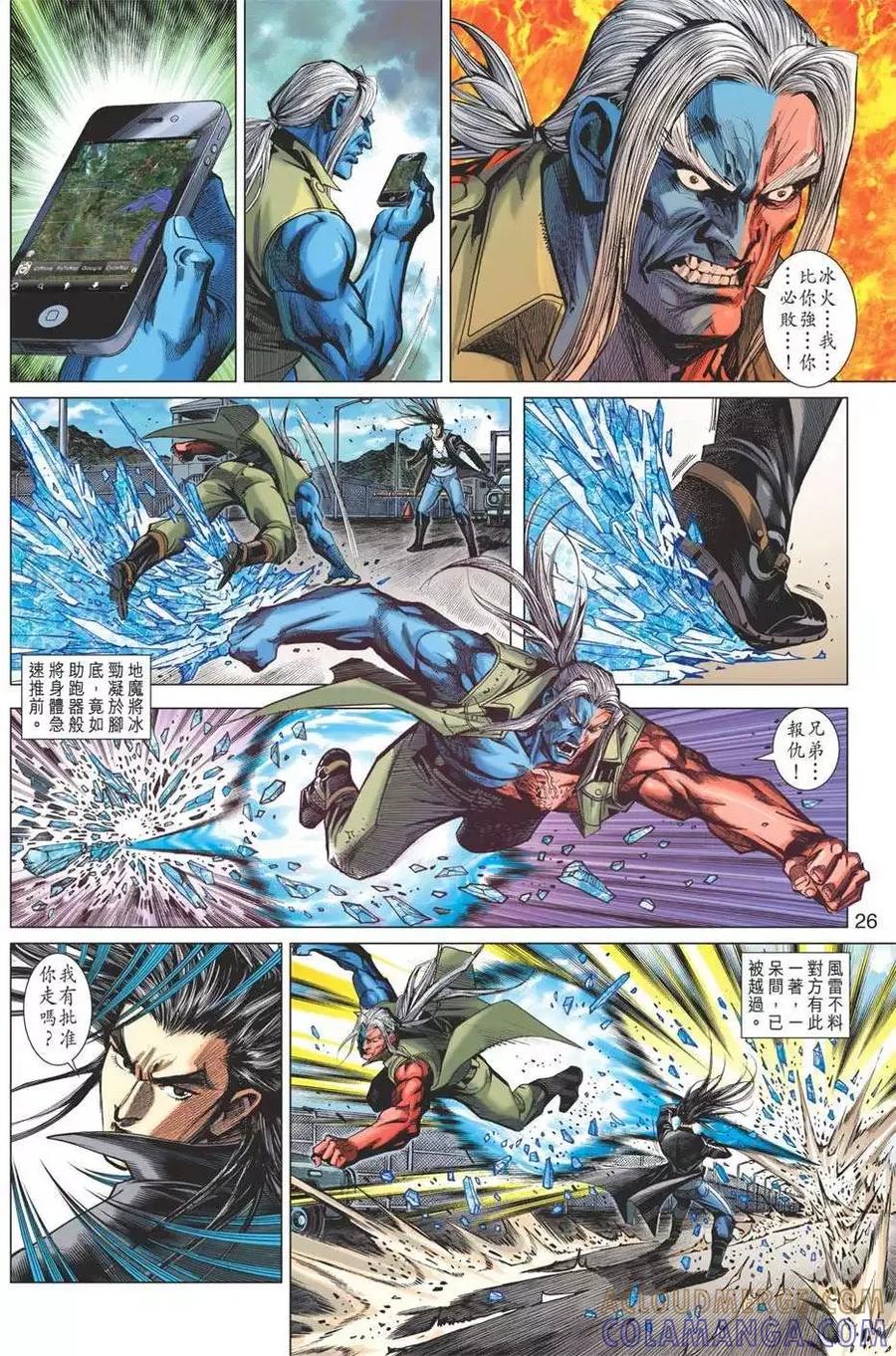 第25页