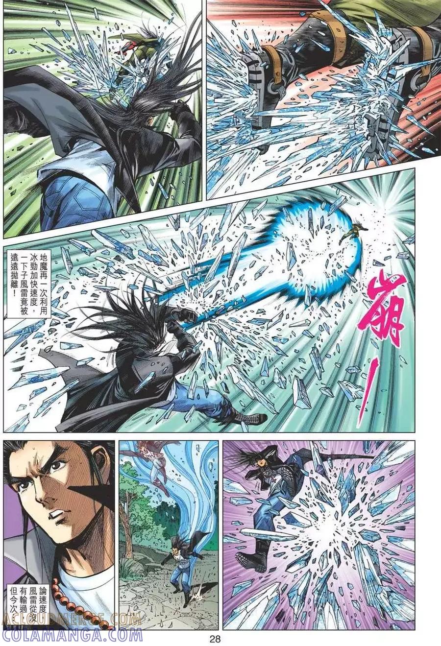 第27页