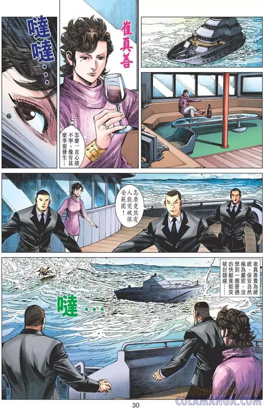 第29页