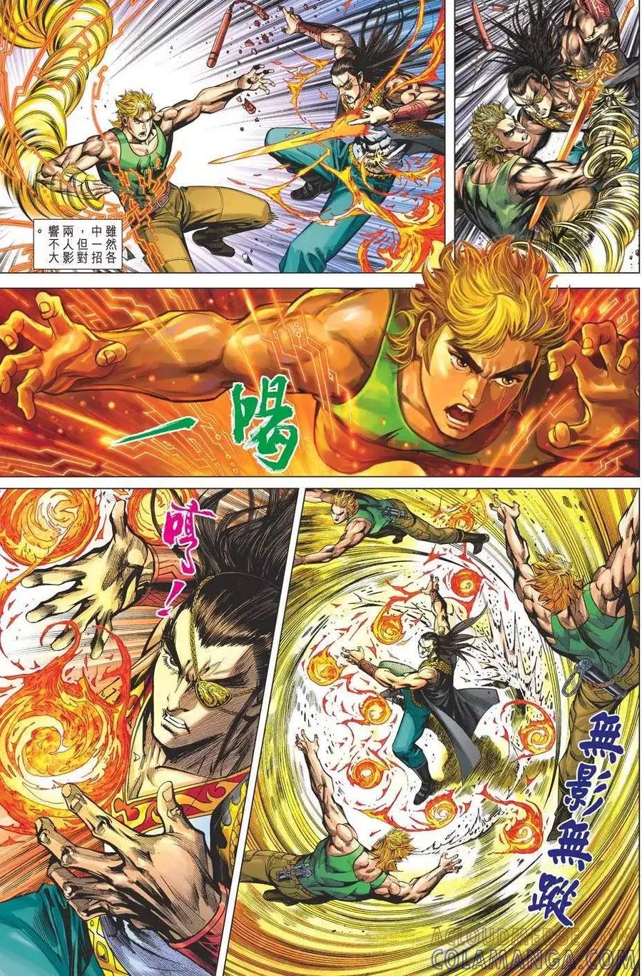 第3页