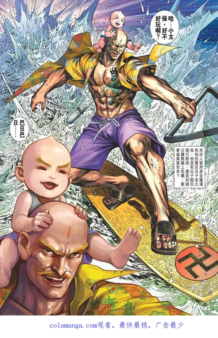 第30页