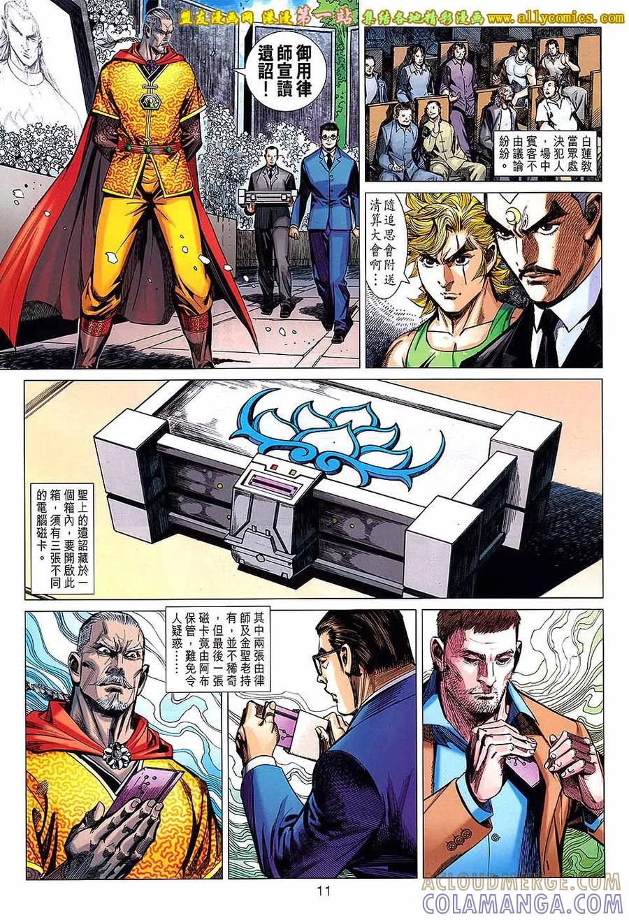 第11页