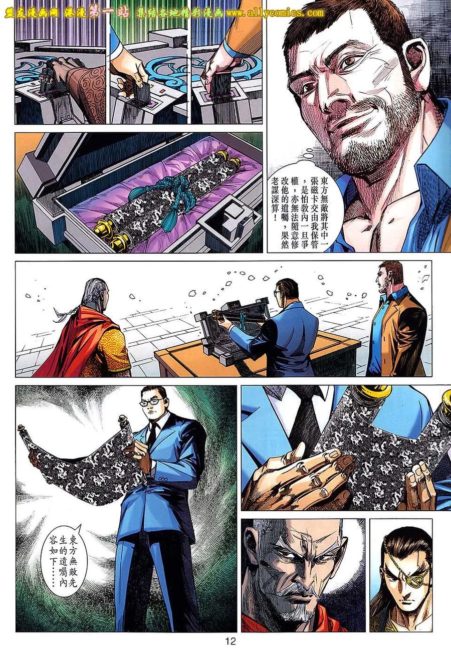 第12页