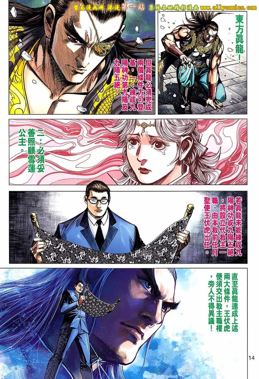 第14页