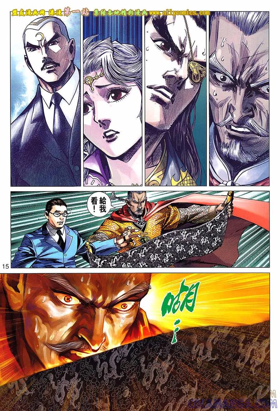 第15页