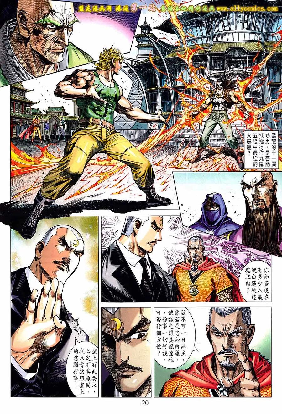 第20页