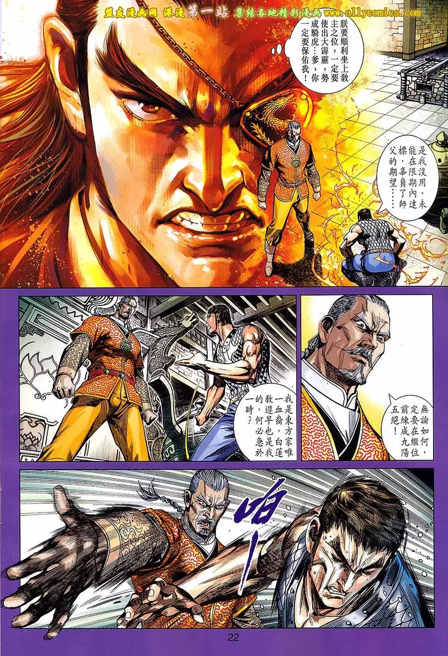 第22页