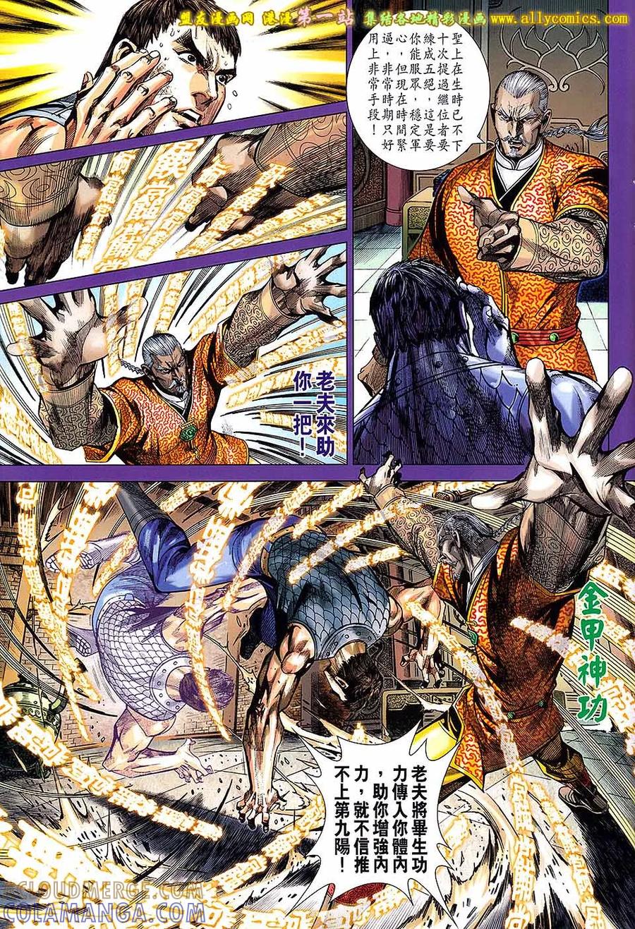 第23页